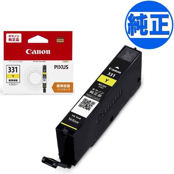 ڽ󥯡ۥΥ(CANON)  BCI-331 󥯥ȥå  BCI-331Yڥ᡼زġۡ