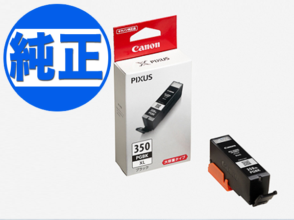 ڽ󥯡ۥΥ(CANON)  BCI-350XL 󥯥ȥå ֥å  BCI-350XLPGBK֥å