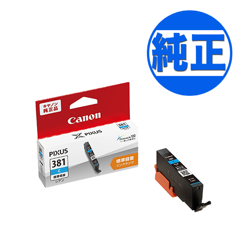 ڽ󥯡ۥΥ(CANON)  BCI-381 󥯥ȥå  BCI-381Cڥ᡼زġۡ