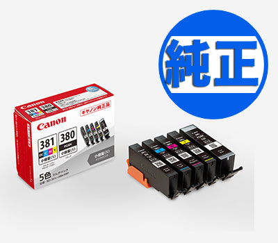 純正インク】キヤノン(CANON) 純正インク BCI-381s+380s インク ...