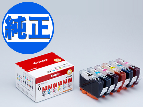 純正インク】キヤノン 純正インク BCI-6インクタンク（カートリッジ） 6色マルチパック BCI-6/6MP【送料無料】 6色セット C M Y K  PM PC（品番：BCI-6-6MP）詳細情報【こまもの本舗】