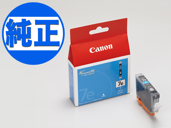 ڽ󥯡ۥΥ(CANON)  BCI-7e󥯥󥯡ʥȥå  BCI-7EC