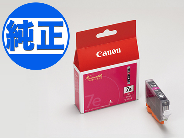 ڽ󥯡ۥΥ(CANON)  BCI-7e󥯥󥯡ʥȥå ޥ BCI-7EMޥ