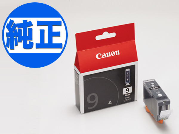 ڽ󥯡ۥΥ(CANON)  BCI-9󥯥󥯡ʥȥå ֥å BCI-9BK֥å