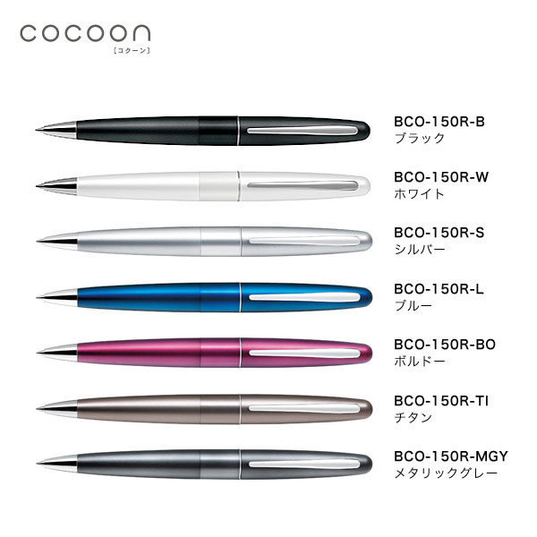 PILOT ѥå COCOON  ܡڥڥ᡼زġ̵ۡ̾[ե]7