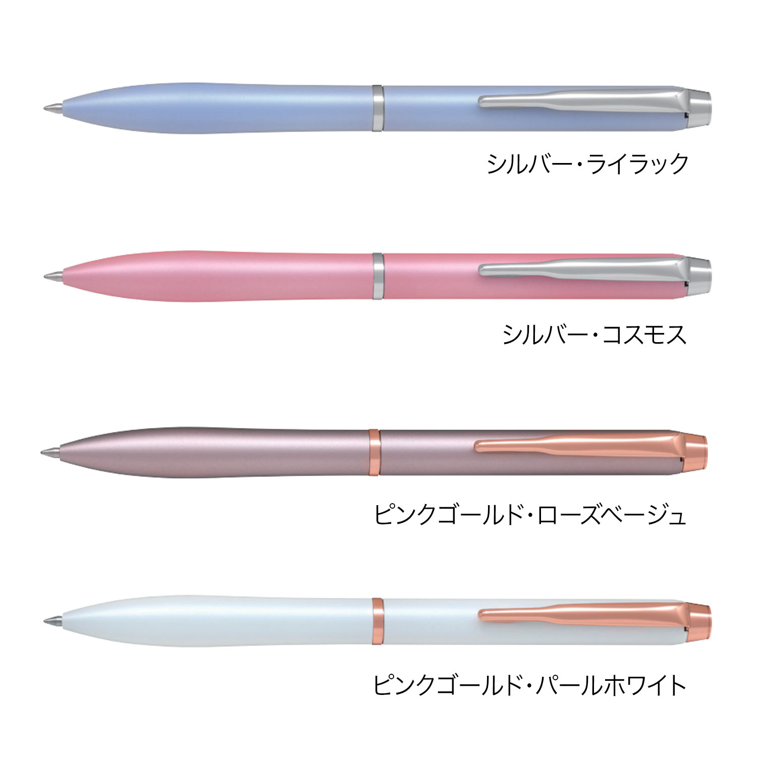 PILOT �ѥ����å� �����ܡ���ڥ� ��������� 0.5mm BEL-15�ڥ᡼���زġ�[���ե�]��̾����̵���ۡ���4����������