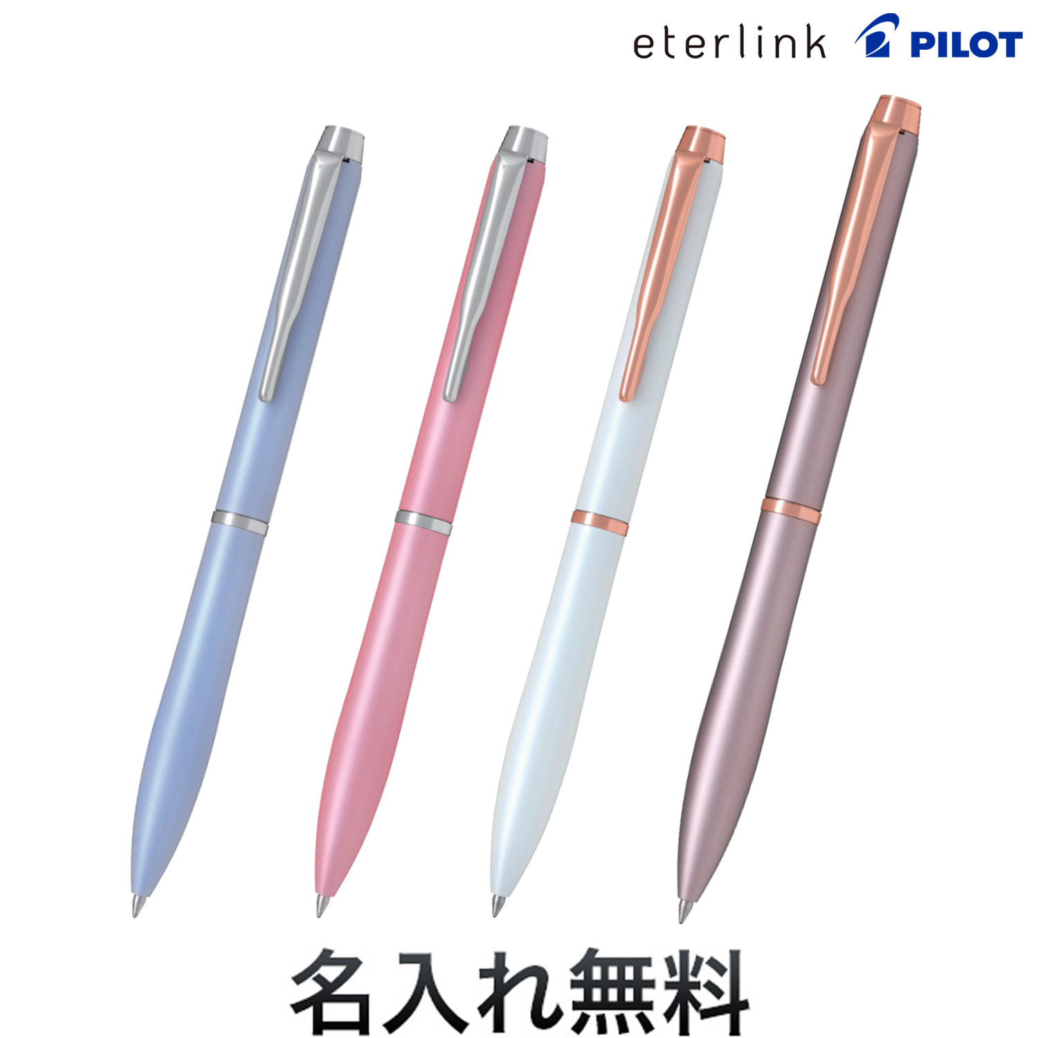 PILOT �ѥ����å� �����ܡ���ڥ� ��������� 0.5mm BEL-15�ڥ᡼���زġ�[���ե�]��̾����̵���ۡ���4����������