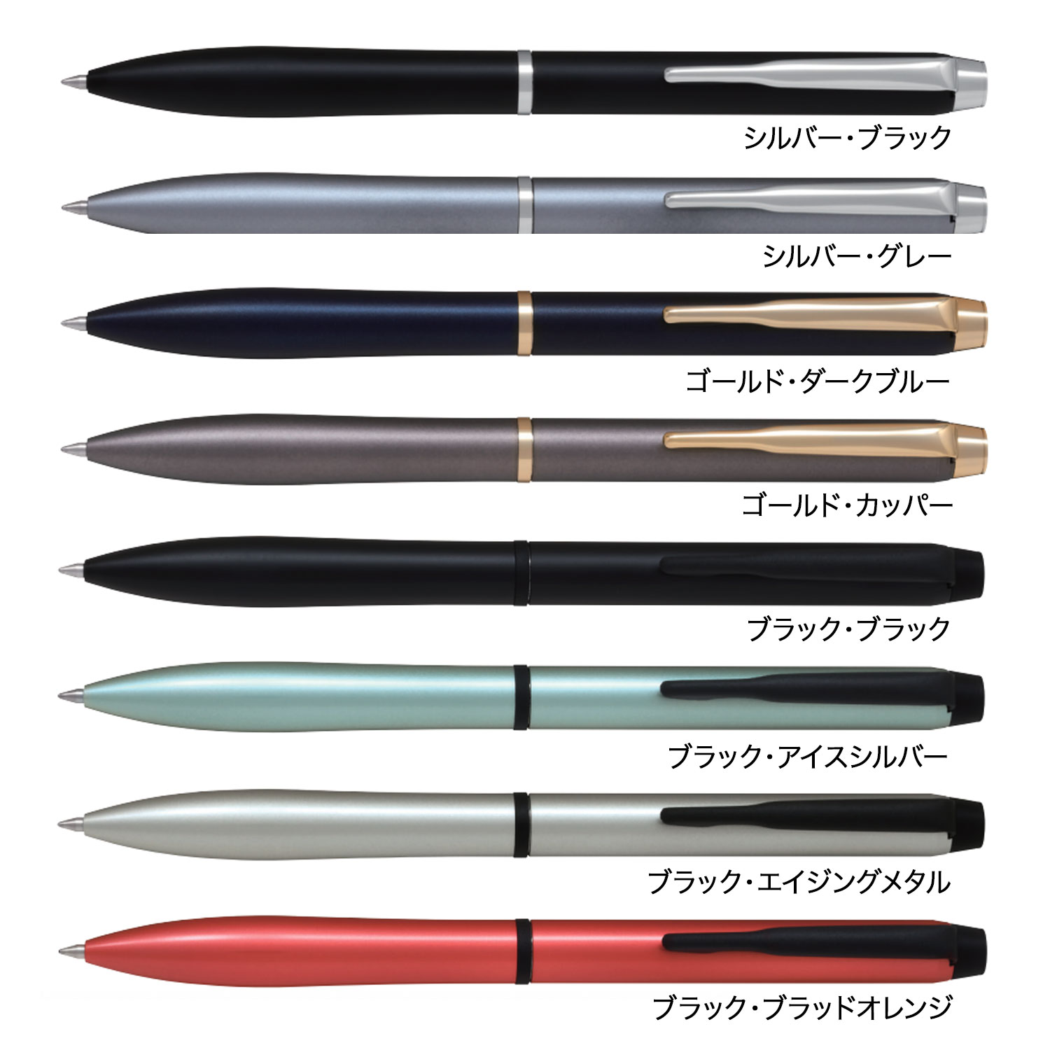 PILOT �ѥ����å� �����ܡ���ڥ� ��������� 0.7mm BEL-17�ڥ᡼���زġ�[���ե�]��̾����̵���ۡ���8����������