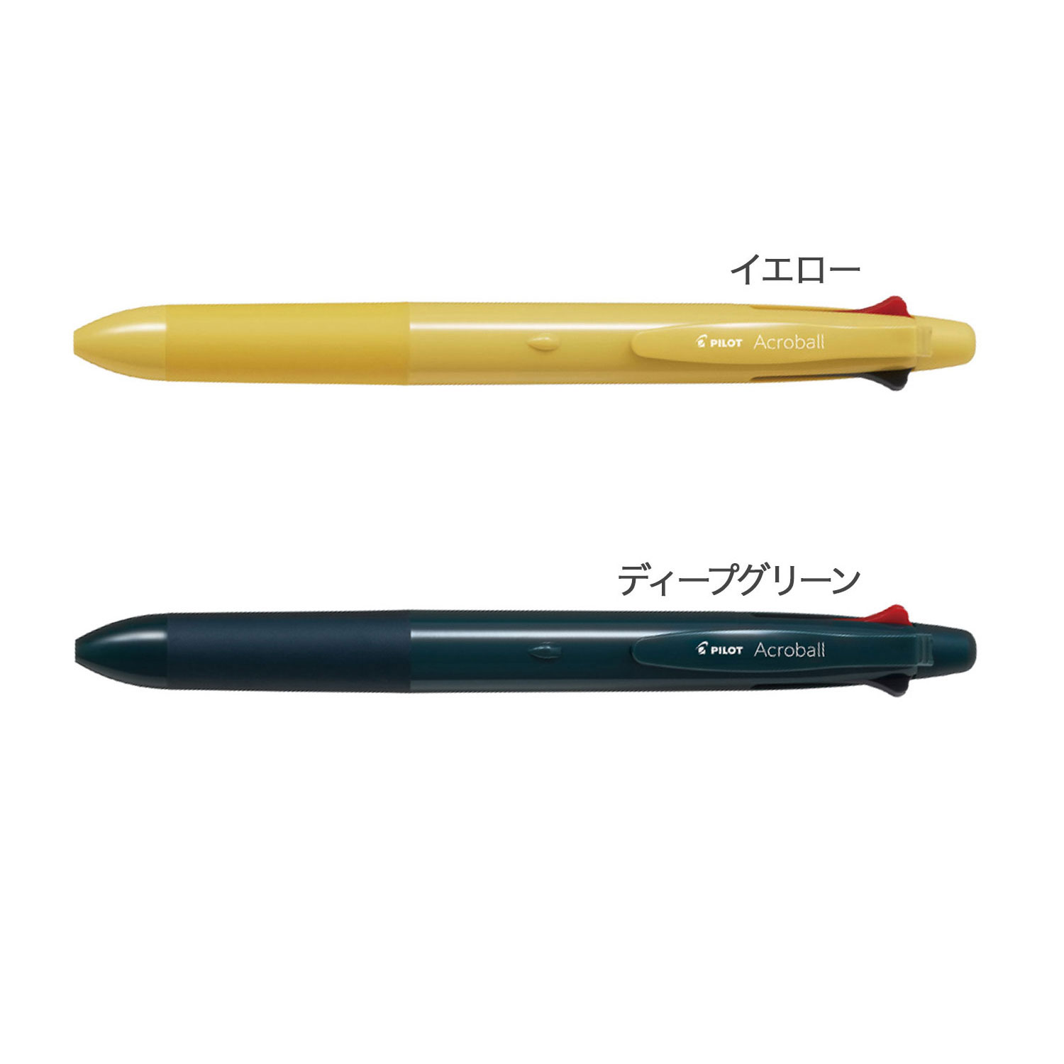 PILOT ѥå Acroball ܡ ܣ ܡڥٻ(0.5)㡼(0.5) BH41AB-155ڥ᡼زġۡ2