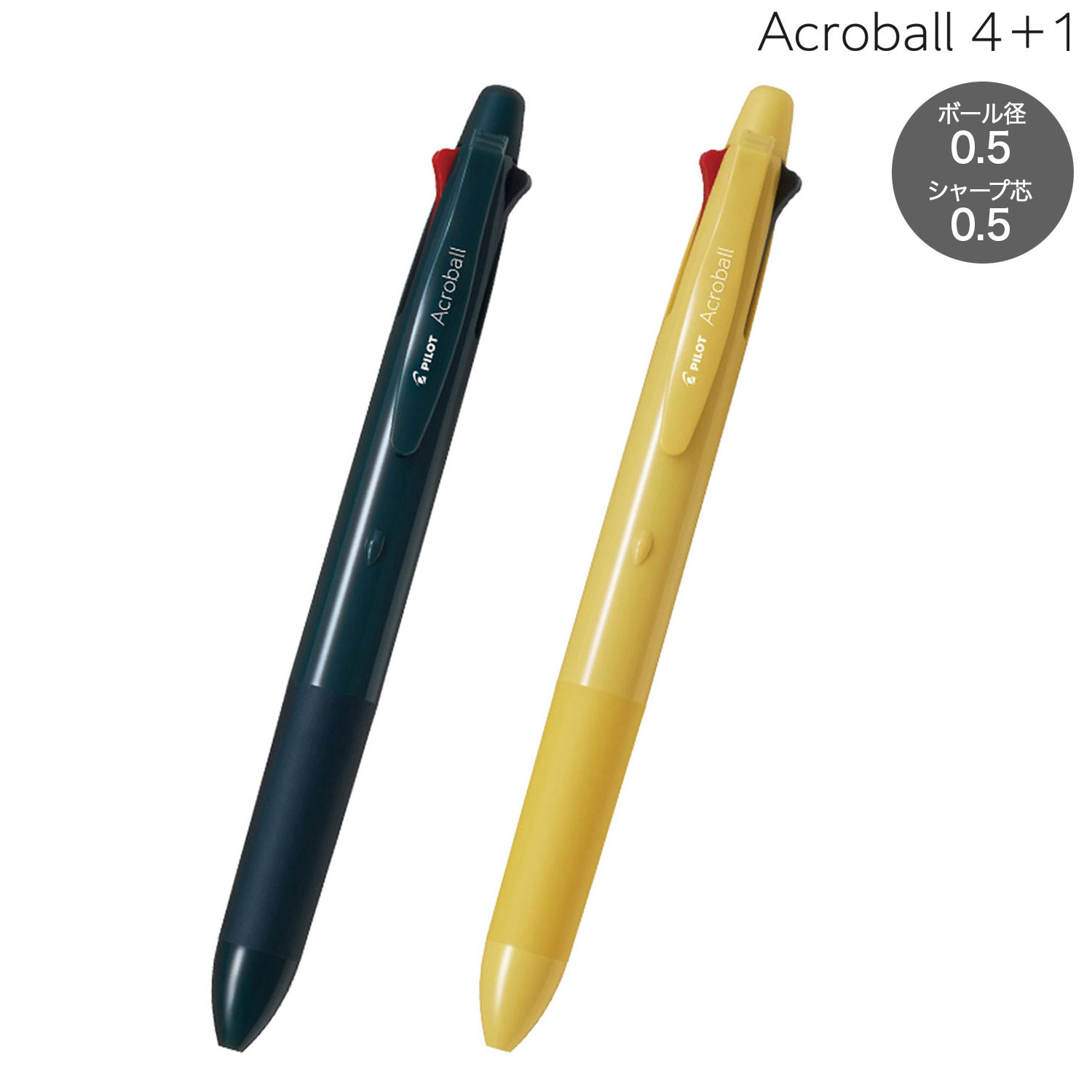 PILOT ѥå Acroball ܡ ܣ ܡڥٻ(0.5)㡼(0.5) BH41AB-155ڥ᡼زġۡ5