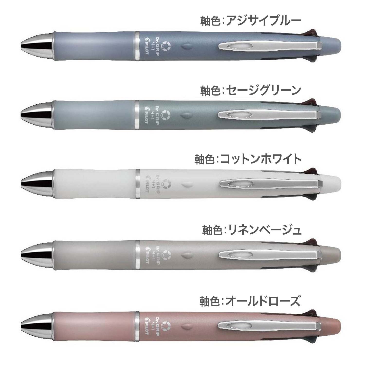 PILOT ѥå  Dr.GRIP 4+1botanical color ܥ˥륫顼 BH41DG-155 ڥ᡼زġۡ5