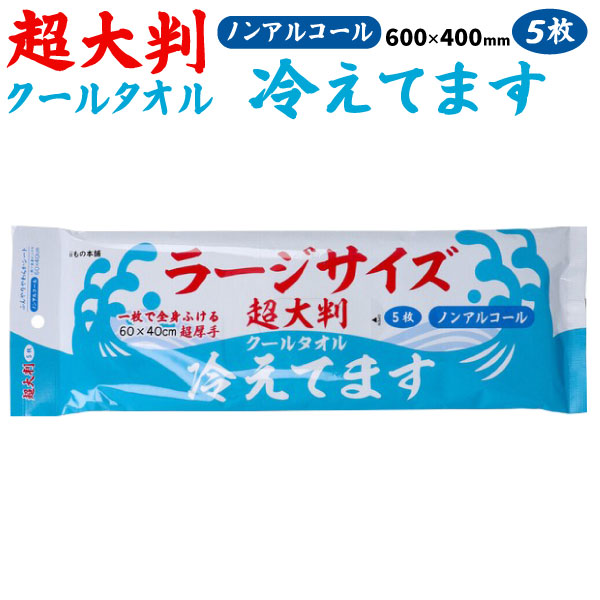 ii������� �顼�������� �䴶������ �Υ󥢥륳���� 5���� 1�� 1������Ȥդ��� 60��40cm ̵���� �ڥ᡼���زġ� ������������ �����륿���롡�Ȥ��Τƥ�����