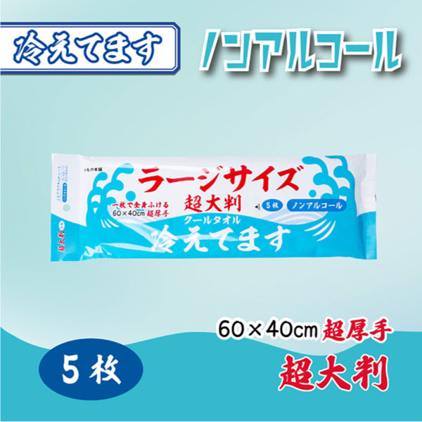 ii������� �顼�������� �䴶������ �Υ󥢥륳���� 5���� 1�� 1������Ȥդ��� 60��40cm ̵���� �ڥ᡼���زġ� ������������ �����륿���롡�Ȥ��Τƥ�����