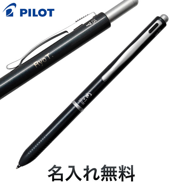 Pilot パイロット 2 1 Slim ブラック 名入れ無料 メール便可 プレゼント ブラック ブラック 品番 Bkh 2sr B 商品詳細 こまもの本舗 Pilot パイロット 2 1 Slim ブラック 名入れ無料 メール便可 プレゼント ブラック ブラック 品番 Bkh 2sr B 商品詳細 こまもの本舗