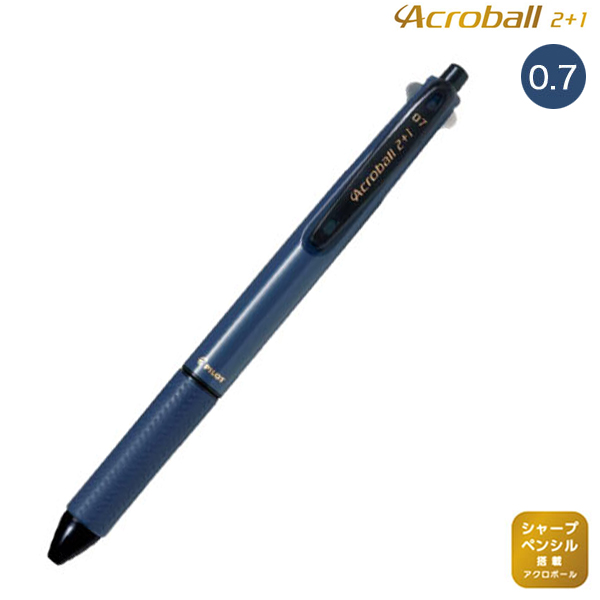 PILOT パイロット Acroball アクロボール 2+1 細字 BKHAB-40F【メール便可】 2色から選択(品番:BKHAB-40F )詳細情報【こまもの本舗】 PILOT(パイロット)アクロボール2 BKHAB-40F-BG バーガンディー多機能筆記具 ボールペン シャープペンシル 学用品
