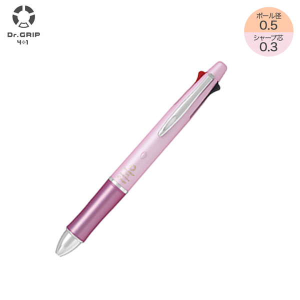 取り寄せ品】PILOT パイロット Dr.GRIP 4＋1 油性ボールペン 極細(0.5) シャープ(0.3) BKHDF1SEF3【メール便可】  全5色から選択（品番：BKHDF1SEF3）商品詳細【こまもの本舗】