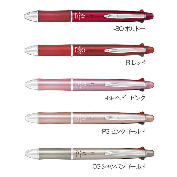 ڼʡPILOT ѥå  Dr.GRIP 41 ܡڥ ٻ(0.7)㡼(0.5) BKHDF1SFNڥ᡼زġۡ5