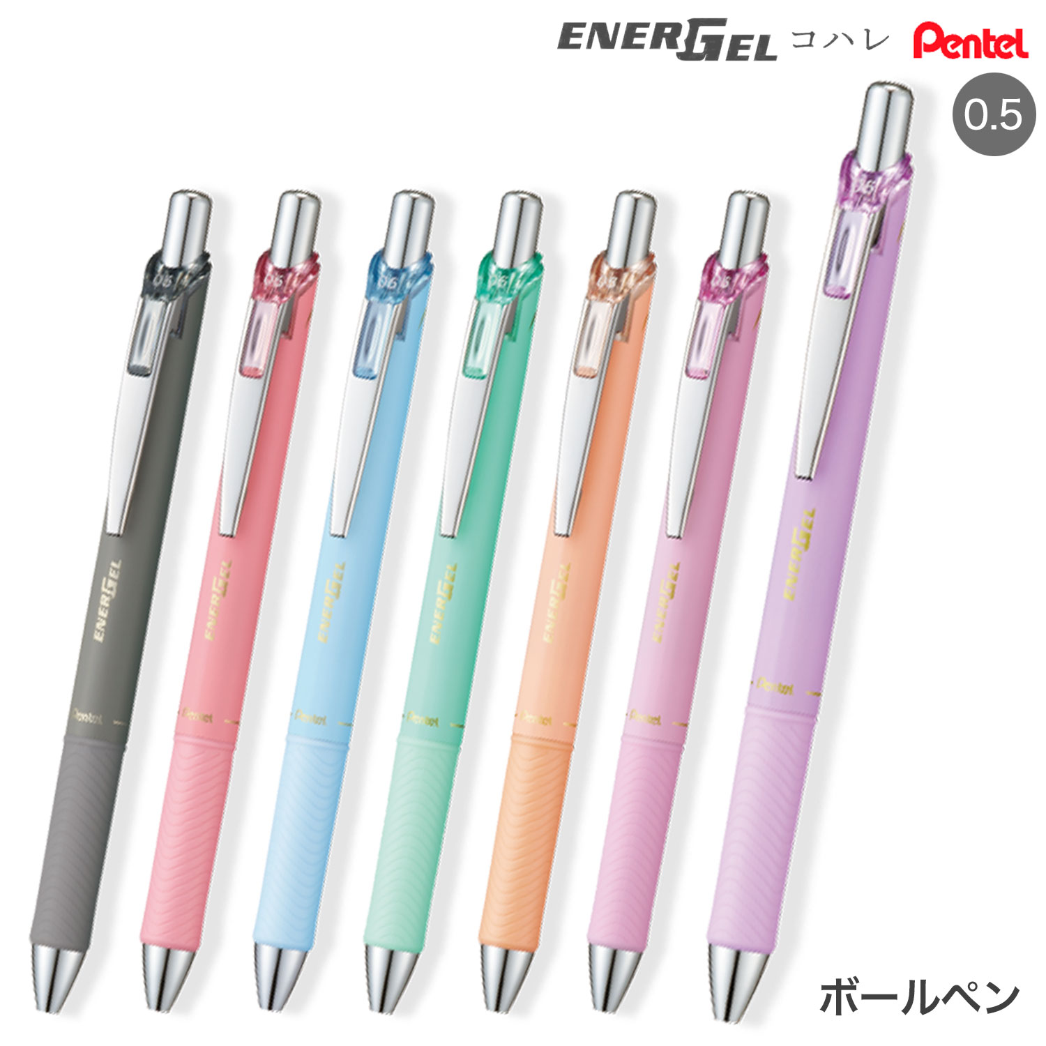 �ڸ���� �ڤ�Ƥ� Pentel ���륤�� ���ʡ������� ���ϥ� Kohare ñ���ܡ���ڥ� 0.5mm �ڥ᡼���زġۡ���7����������