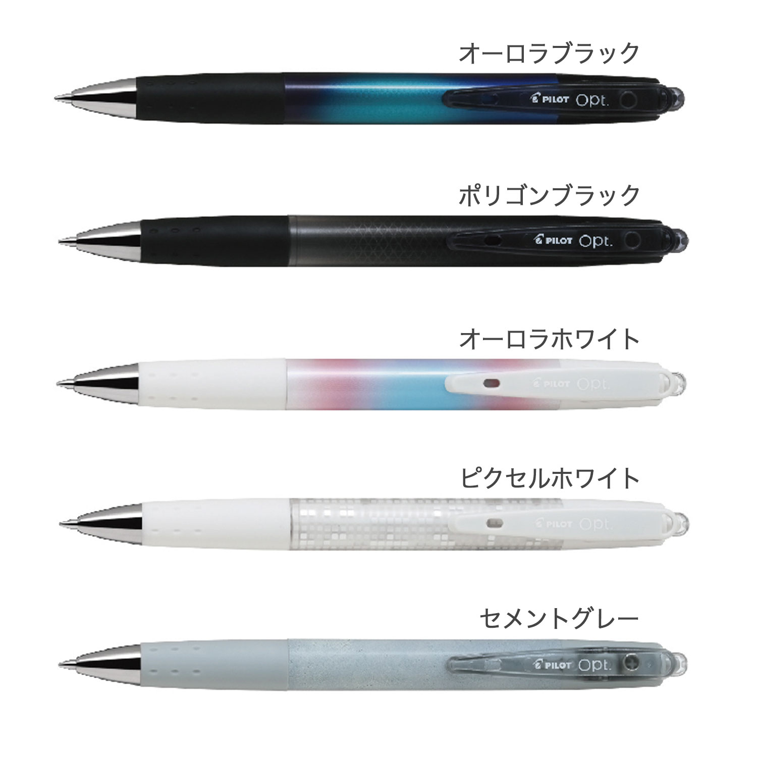 限定】PILOT パイロット opt. オプト 油性ボールペン BOP-17MN24