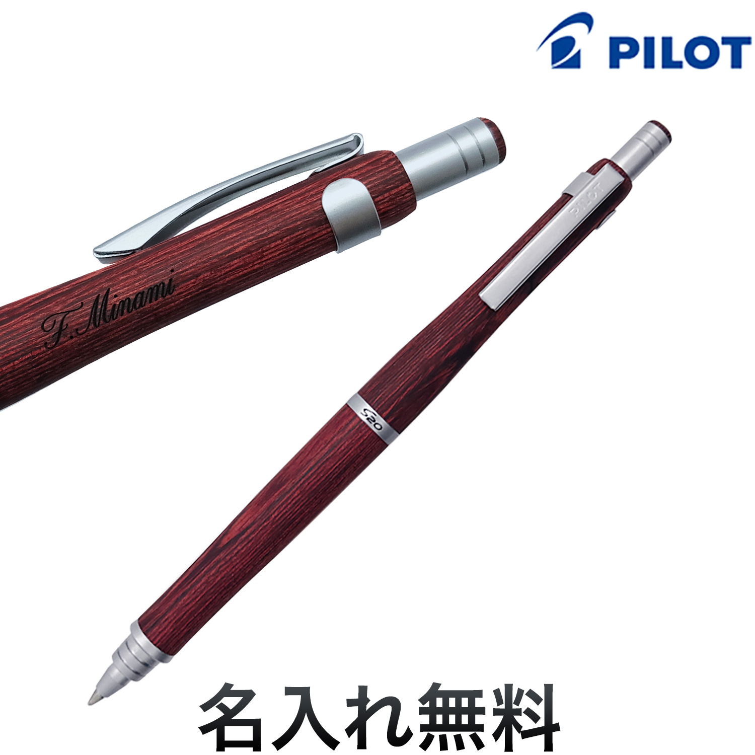 PILOT ѥå S20 ܡڥڥ᡼زġ̵ۡ̾[ե]ǥץå