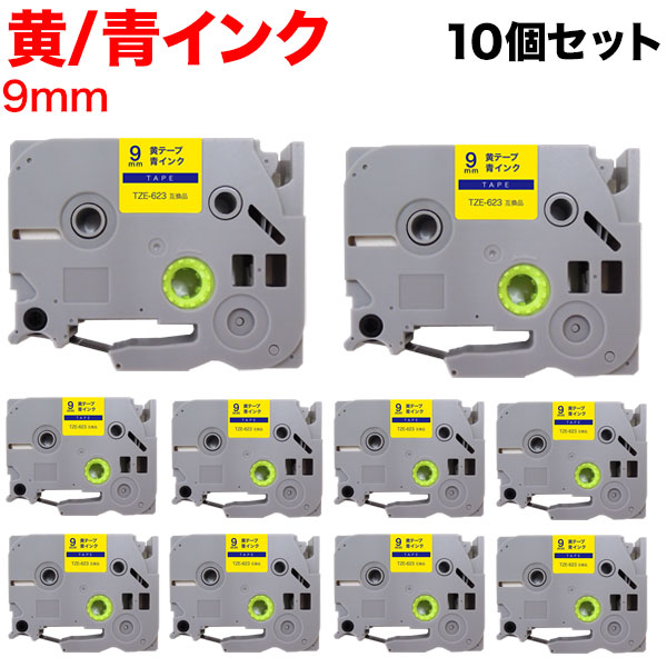 ֥饶 ԡå ߴ ơ TZE-623 ٥륫ȥå ԡå塼б 10ĥå ڥ᡼̵ۡ9mmơסʸ