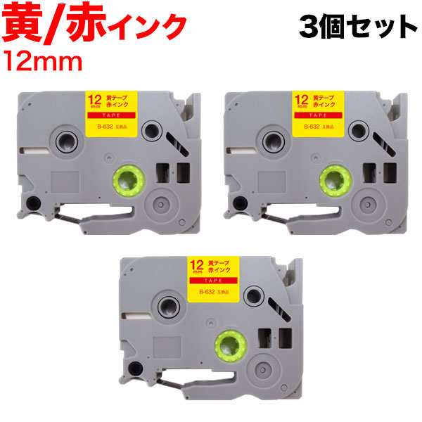 ֥饶 ԡå ߴ ơ TZE-632 ٥륫ȥå ԡå塼б 3ĥå ڥ᡼̵ۡ12mmơסʸ