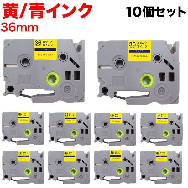 ֥饶 ԡå ߴ ơ TZE-663 ٥륫ȥå ԡå塼б 10ĥå ̵ۡ36mmơסʸ