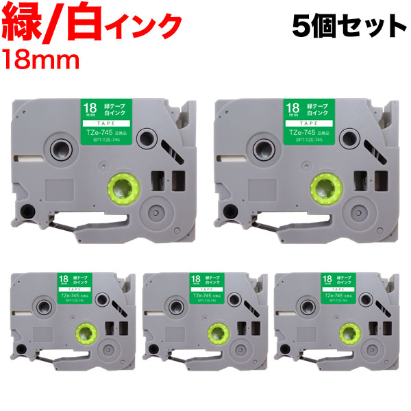 予約】 ピータッチ brother ブラザー TZe互換テープ12mm スター黄黒5個