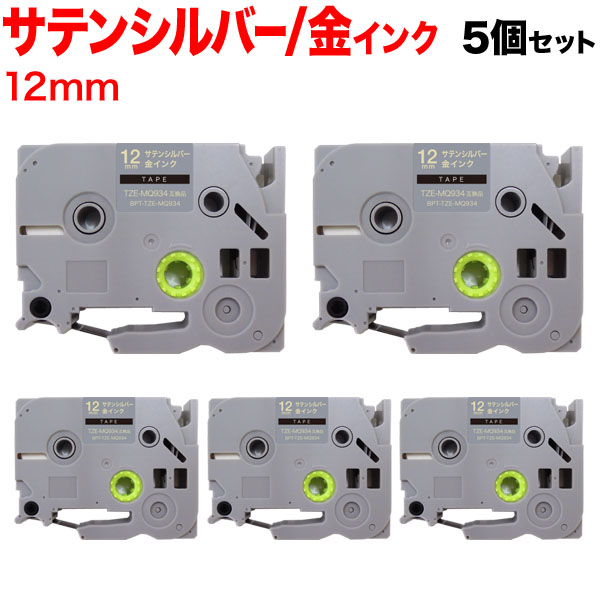 �֥饶���� �ԡ����å� �ߴ� �ơ��� TZE-MQ934 �������ơ��� ��٥륫���ȥ�å� 5�ĥ��å� �ڥ᡼��������̵���ۡ�12mm�����ƥ󥷥�С�(�Ĥ�ä�)�ơ��ס���ʸ�����������ơ���