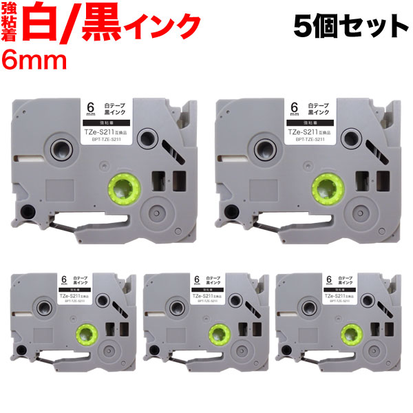 生まれのブランドで ピータッチ ブラザー P-touch TZe互換ラベルテープ