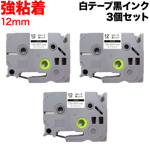 ブラザー用 ピータッチ 互換 テープ TZe-S231 強粘着 ラベル ブラザー用 ピータッチ 互換 テープ TZe-S231 強粘着 ラベル
