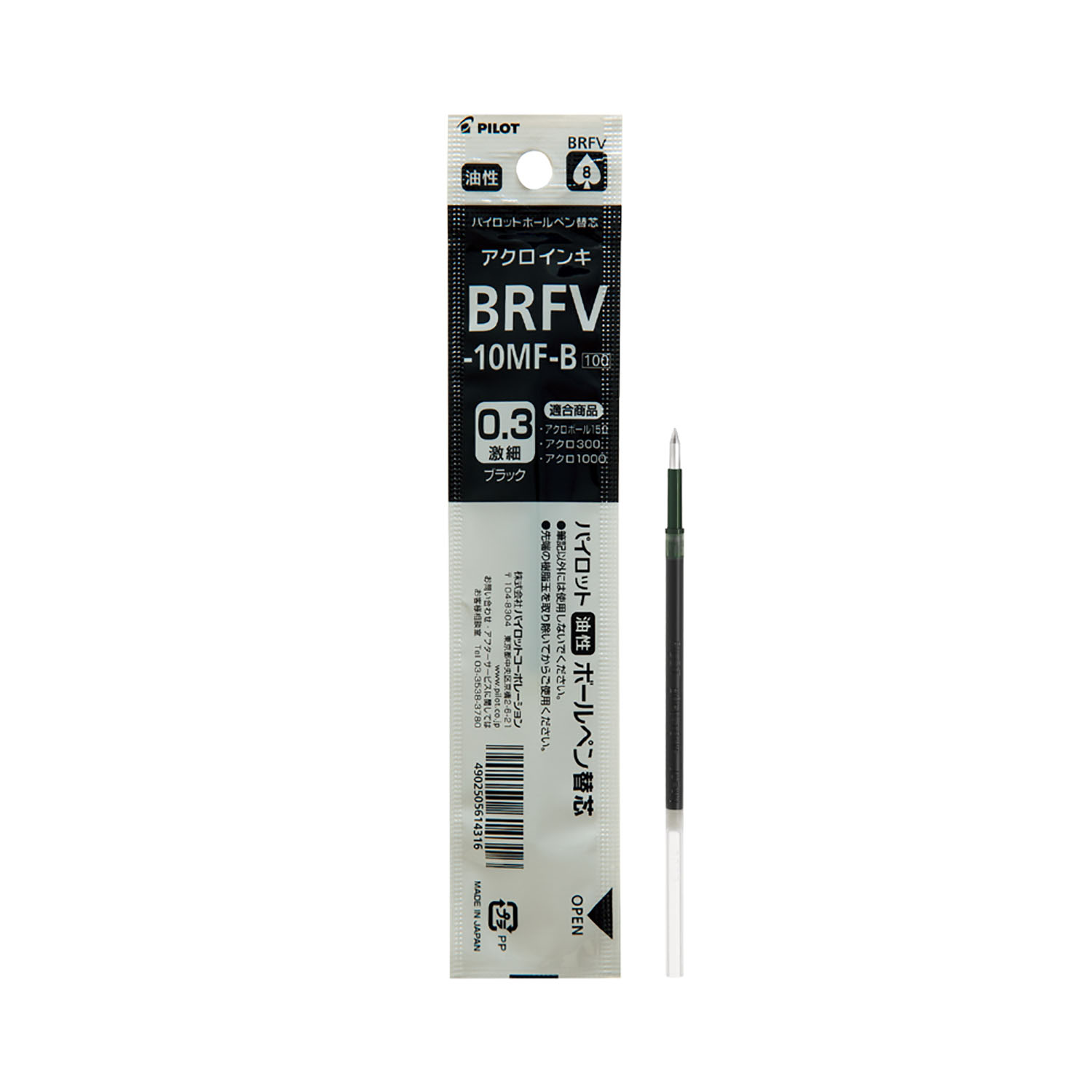 PILOT ѥå ܡڥؿ BRFV-10MF 0.3mm 3ڥ᡼زġ֥ۡå