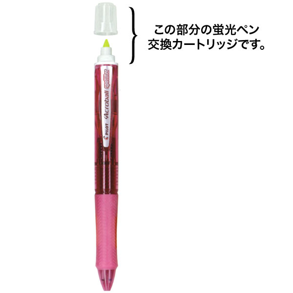 取り寄せ品 Pilot パイロット アクロボール スポットライター 蛍光ペン交換カートリッジ メール便可 全2色 より選択 品番 Bsgrf 15a 商品詳細 こまもの本舗 取り寄せ品 Pilot パイロット アクロボール スポットライター 蛍光ペン交換カートリッジ メール便可 全2色 より選択 品番 Bsgrf 15a 商品詳細 こまもの本舗