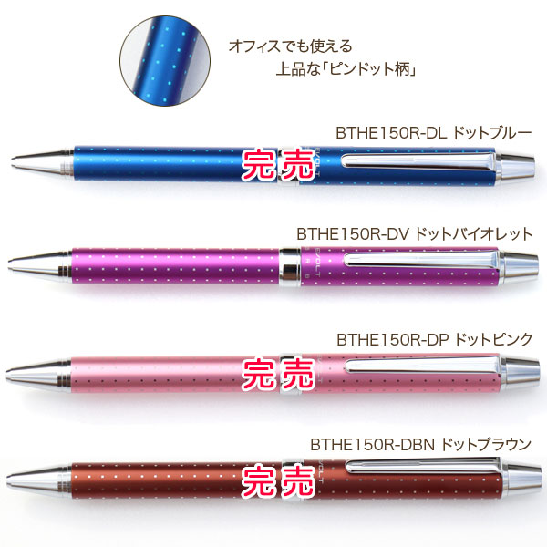 PILOT ѥå 2+1 EVOLT (ܥ)  BTHE150Rڥ᡼زġ [λ]ɥåȥХåȤΤ