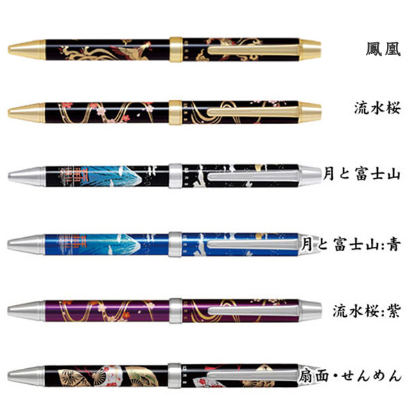 PILOT ѥå 2+1 ġץ饹  BTHM-3SRڥ᡼Բġۡ7狼