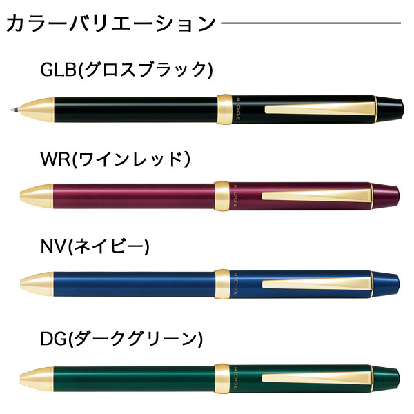 PILOT ѥå 3+1 RiDGE å 0.7 BTHRT5SRڥ᡼Բġۡ4