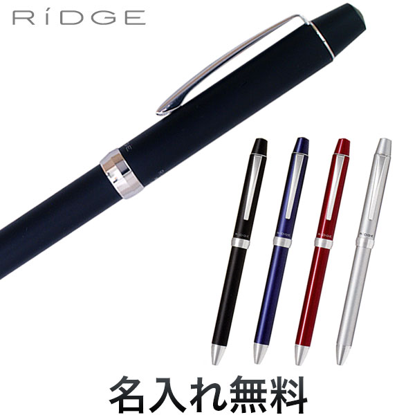PILOT ѥå 3+1 RiDGE å BTHRT5SR̵̵̾ۡ[ե]5