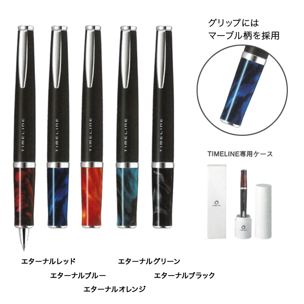 PILOT ѥå TIMELINE 饤 ʥ BTL-5SR-ET[ե]̵̵̾ۡۡ5