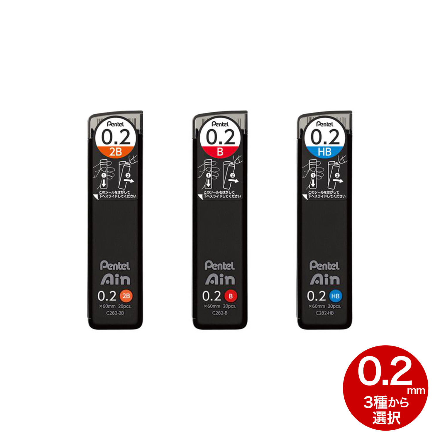 ڤƤ Pentel 㡼ץڥ󥷥ؿ  Ain 0.2mmڥ᡼زġۡ3狼