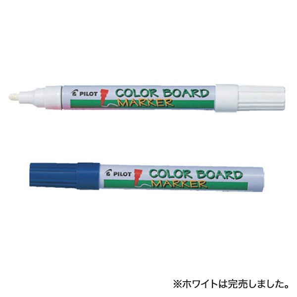 PILOT パイロット カラーボード用マーカー CBML-25L【メール便可】 全4色から選択（品番：CBML-25L）商品詳細【こまもの本舗】
