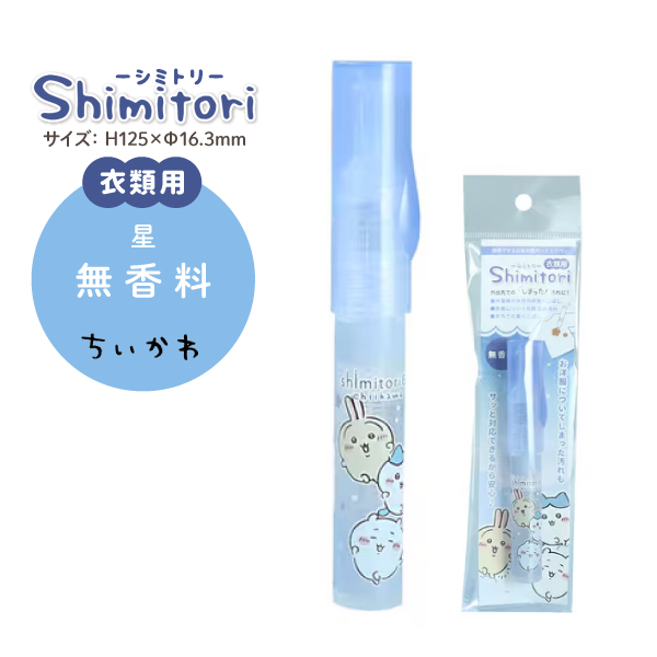 shimitori �������� ���ӤǤ�����޽����ѥ��ߤȤ�ڥ� ñ��1�� �ڥ᡼���زġ� ���� ���٤��ܤ� ������Ȥ�����3�狼������