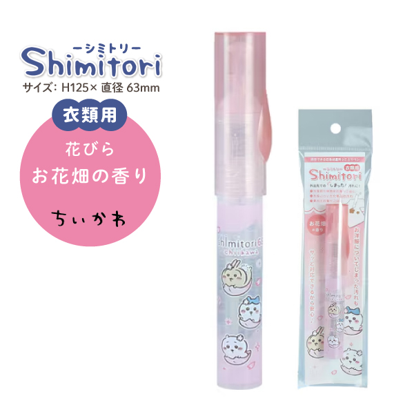 shimitori �������� ���ӤǤ�����޽����ѥ��ߤȤ�ڥ� ñ��1�� �ڥ᡼���زġ� ���� ���٤��ܤ� ������Ȥ�����3�狼������
