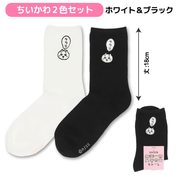 �������� ���롼�� �������﷤��2­���å� �ڥ᡼��������̵���� ���ˡ����� ���å��� ��ǥ����� 22��24cm ������ ���襤�� �ϥ���� ����������������2�����å�(�ۥ磻�ȡ��֥�å�)