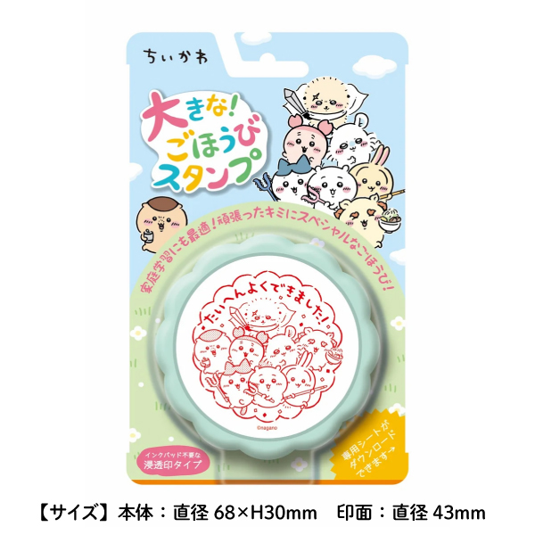 �ӥХ꡼ �������� �礭�ʤ��ۤ��ӥ������ �ڥ᡼�����Բġ� ���襤�� �ϥ���� ������ ���󥬡�