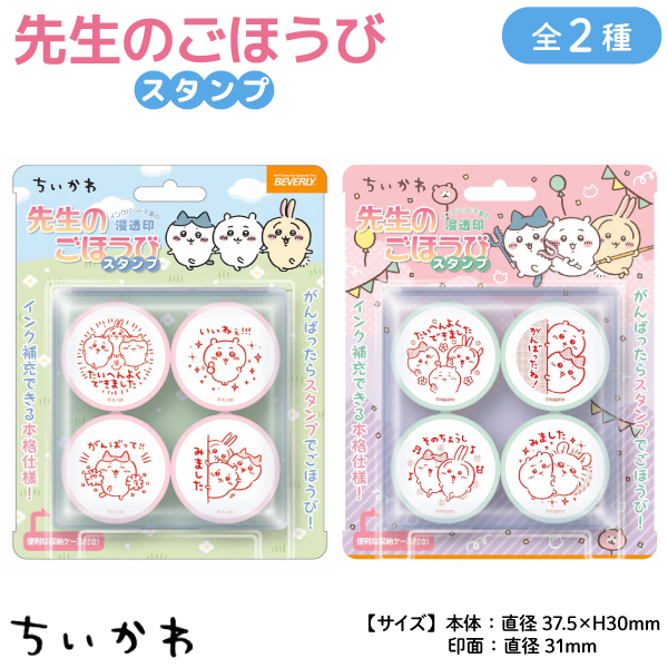 �ӥХ꡼ �������� �����Τ��ۤ��ӥ������ ��Ʃ�� ��2�� �ڥ᡼�����Բġ� ���襤�� �ϥ���� ������ ���󥬡���2���फ������