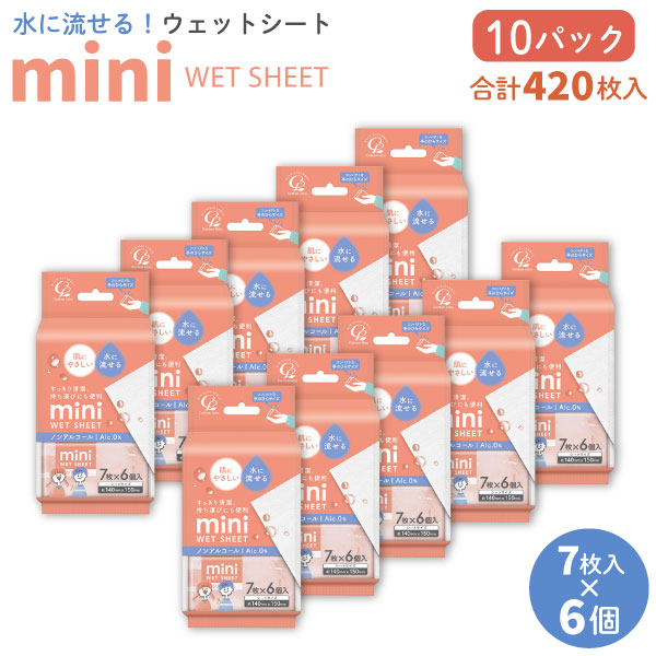 ���åȥ��� �ߥ� ���ή���륦���åȥ����� �쥮��顼 �Υ󥢥륳���� 7����6�ġ�10���å� ������̵���� �ԥ󥯡�7����6�ġ�10���å�(420��)