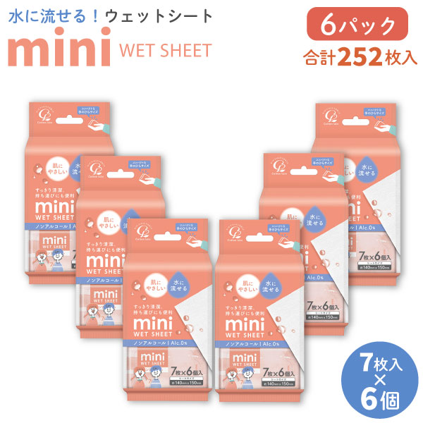 ���åȥ��� �ߥ� ���ή���륦���åȥ����� �쥮��顼 �Υ󥢥륳���� 7����6�ġ�6���å� ������̵���� �ԥ󥯡�7����6�ġ�6���å�(252��)