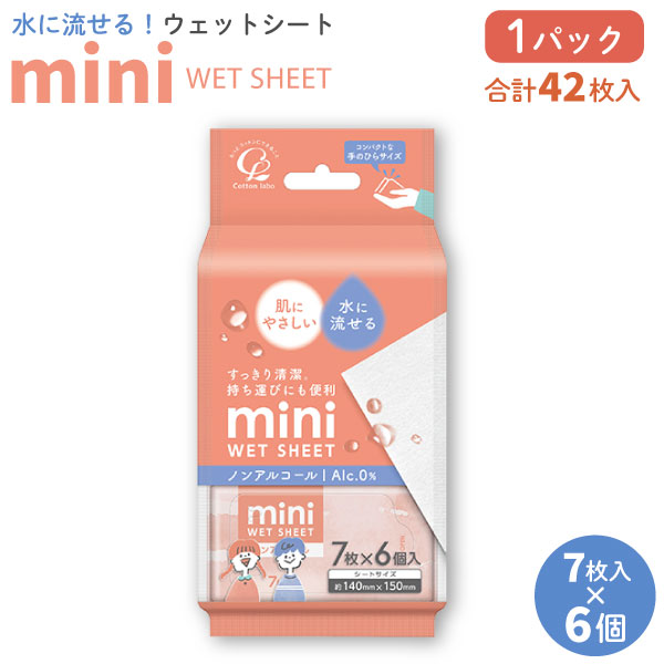 ���åȥ��� �ߥ� ���ή���륦���åȥ����� �쥮��顼 �Υ󥢥륳���� 7����6�� �ڥ᡼�����Բġ� �ԥ󥯡�7����6��
