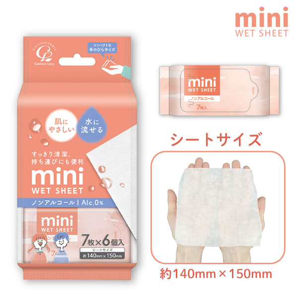 ���åȥ��� �ߥ� ���ή���륦���åȥ����� �쥮��顼 �Υ󥢥륳���� 7����6�ġ�4���å� �ڥ᡼�����Բġ� �ԥ󥯡�7����6�ġ�4���å�(168��)