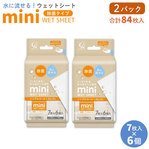 ���åȥ��� �ߥ� ���ή���륦���åȥ����� ���� �Υ󥢥륳���� 7����6�ġ�2���å� �ڥ᡼�����Բġ� �١����塡7����6�ġ�2���å�(84��)